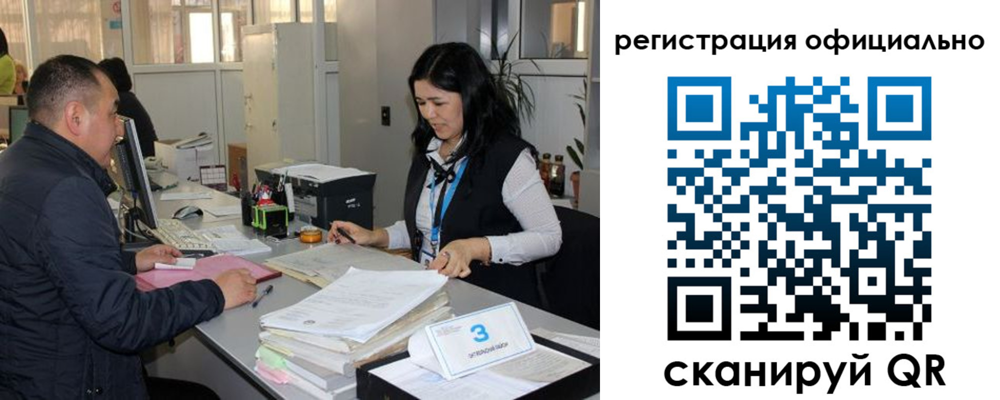 временная регистрация гарантия в Стародубе